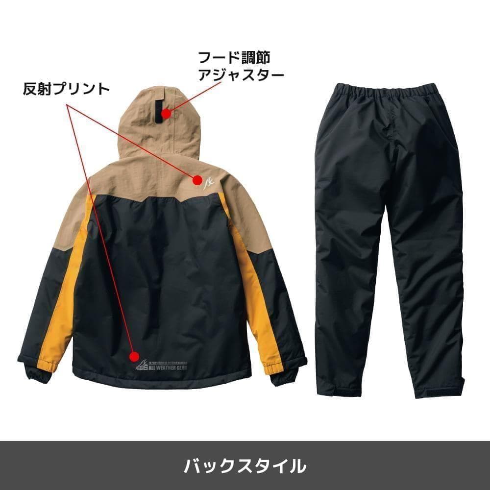 ワークマン イージス 防水防寒スーツ 150㎝ 新品 スノーミント　未開封