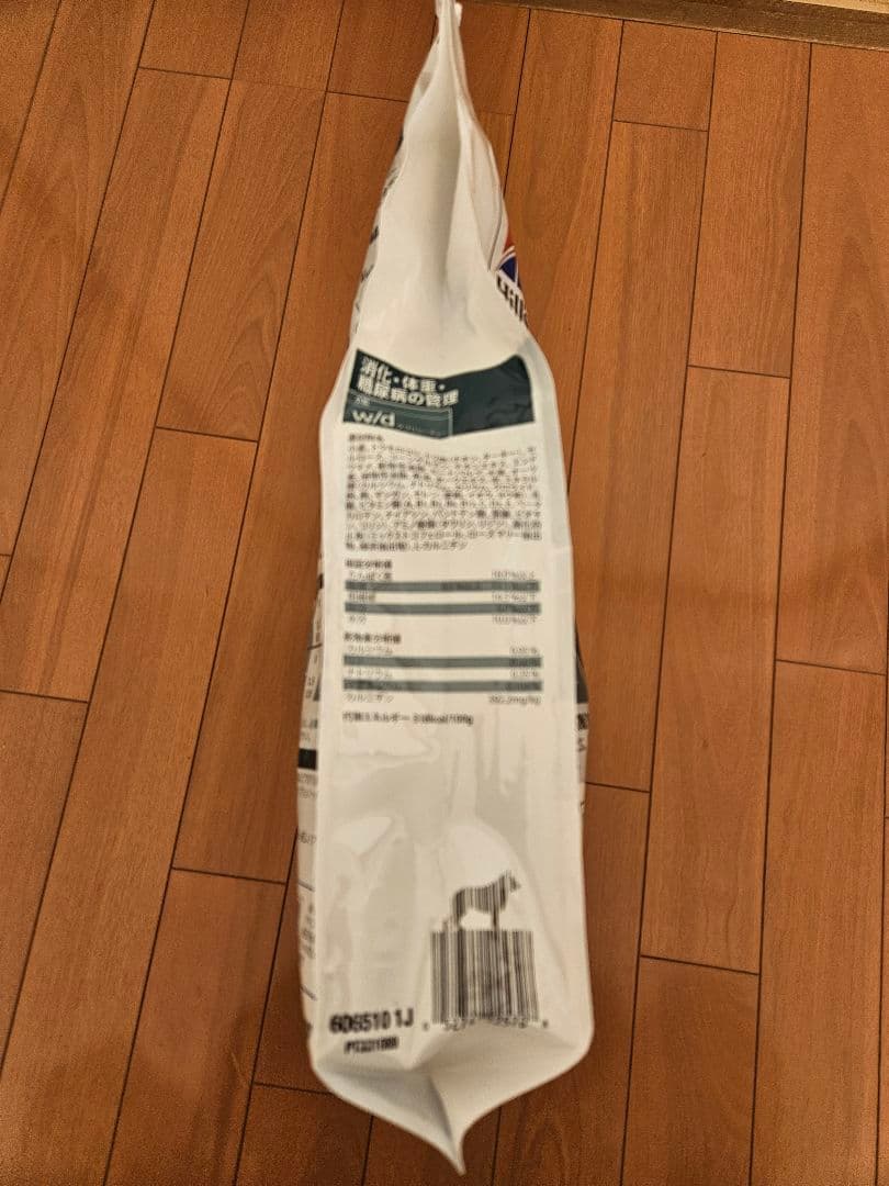 ★新品未開封★ヒルズ ドッグフードドライw/dダブリューディー小粒 3kg