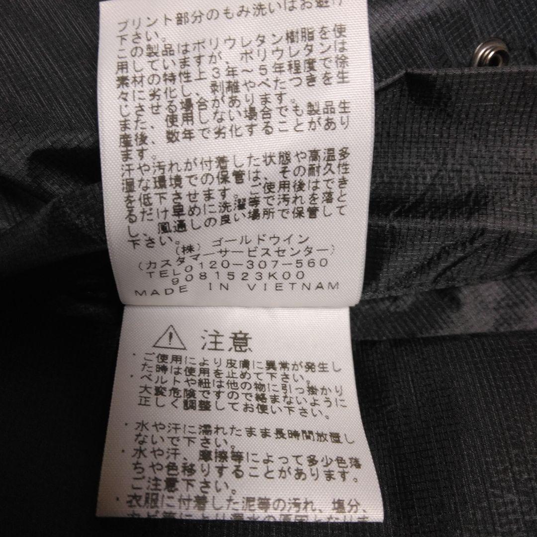 ノースフェイス ライトニング モッズコート Sサイズ