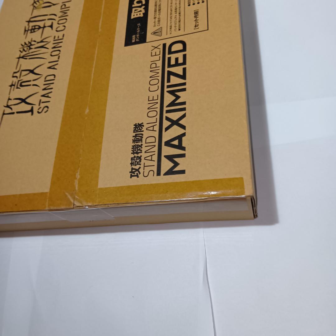 攻殻機動隊S.A.C MAXIMIZED完全設定資料集1＆2ndGIG〈未開封〉