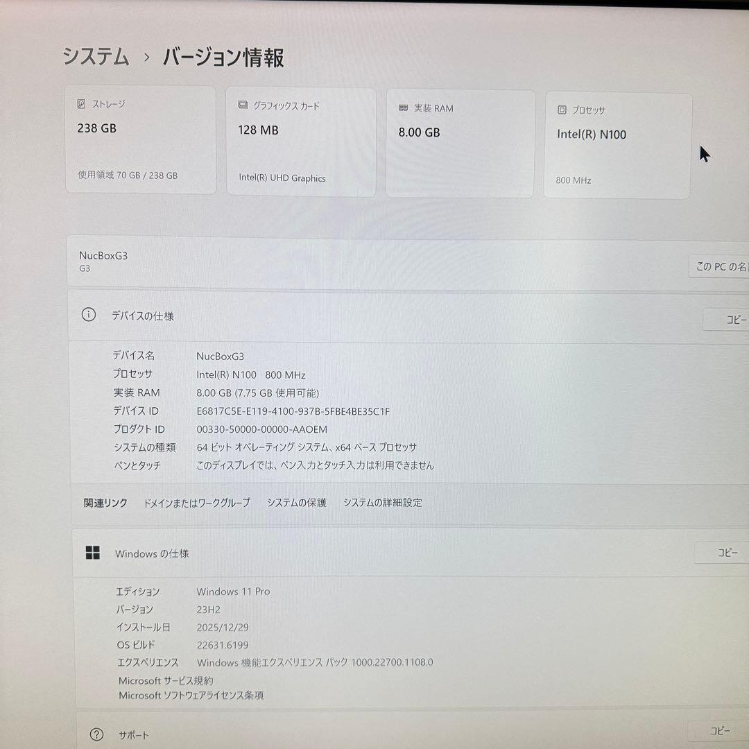 intel N100 ミニpc nucbox g3 8gb windows11