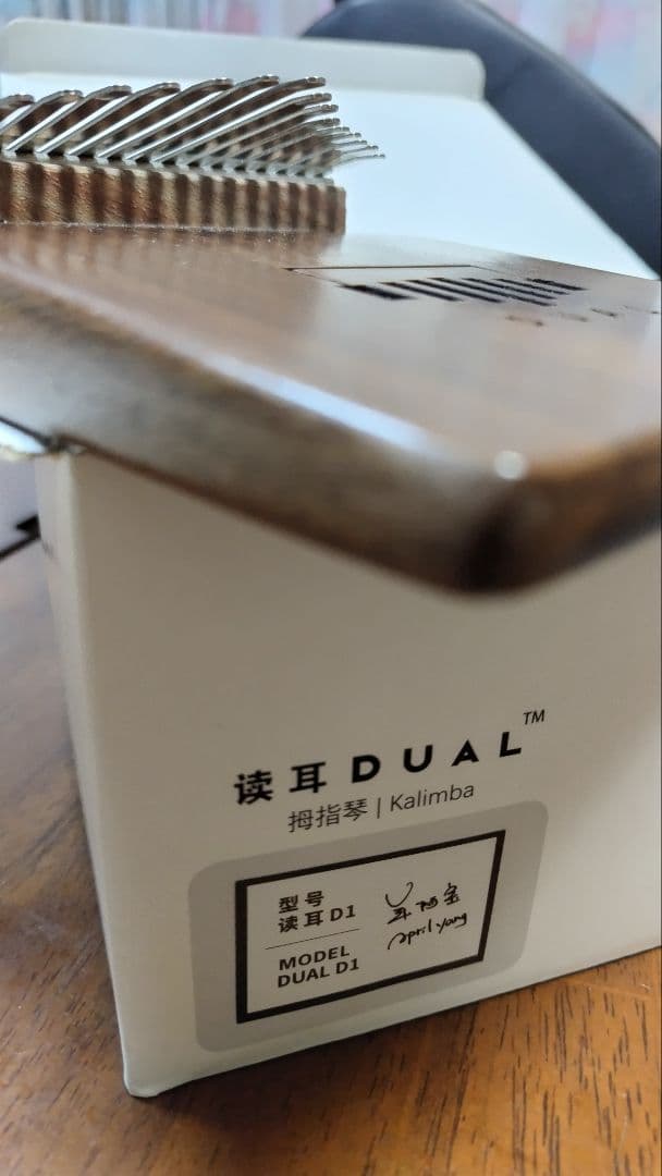 APRIL YANG DUAL D1カリンバ 17音　ウォルナット