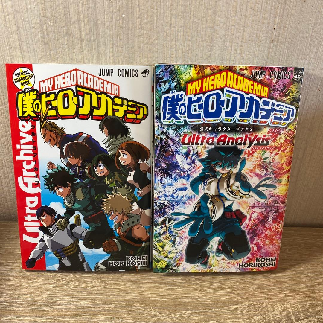 僕のヒーローアカデミア　ヴィジランテ1〜8 ➕映画付録本　➕クリアスタンドなど
