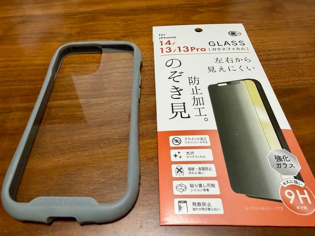 【美品】iPhone13Pro 512GBシルバー (おまけ付き)