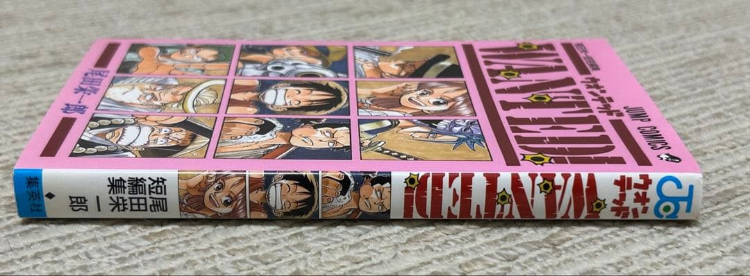 WANTED！　初版　尾田栄一郎　コミックニュース付き
