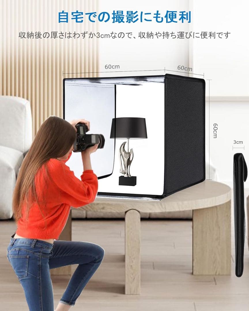 PULUZ 撮影ボックス60×60×60cm撮影ブース 折り畳み式簡易スタジオ