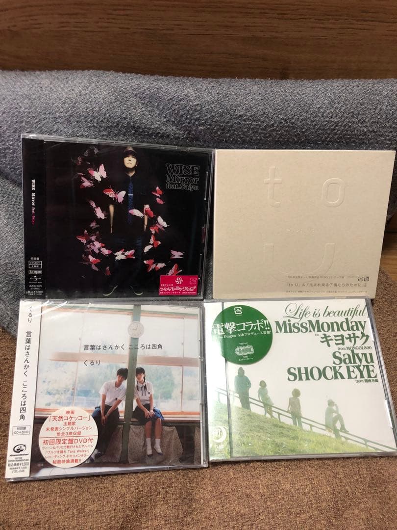 Salyu 新品未開封CD 17タイトル 詰め合わせセット ※バラ売りも検討