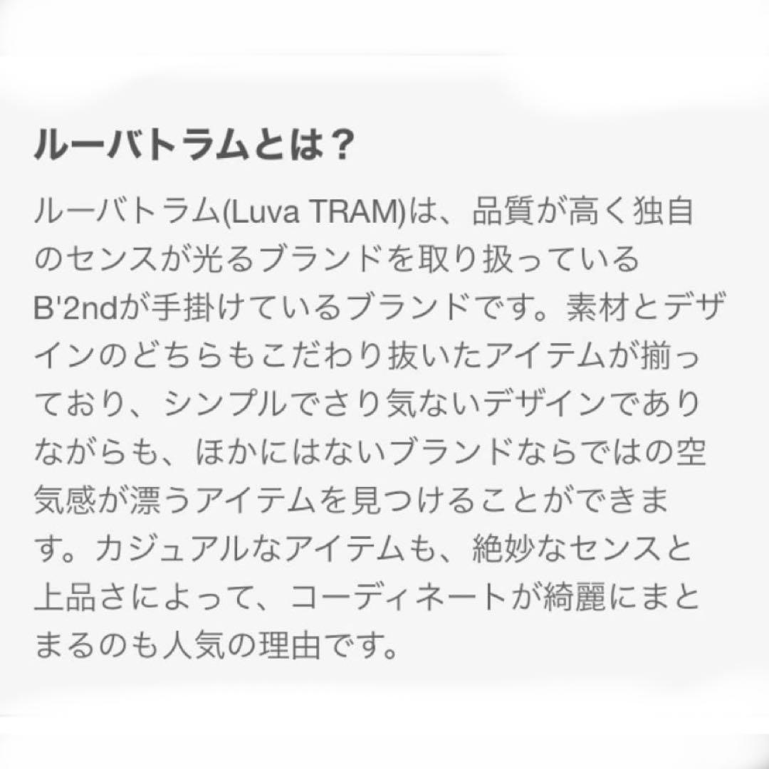 なみだ雨様用【ルーパトラム】 テーラードジャケット Y2K 麻100 フリンジ