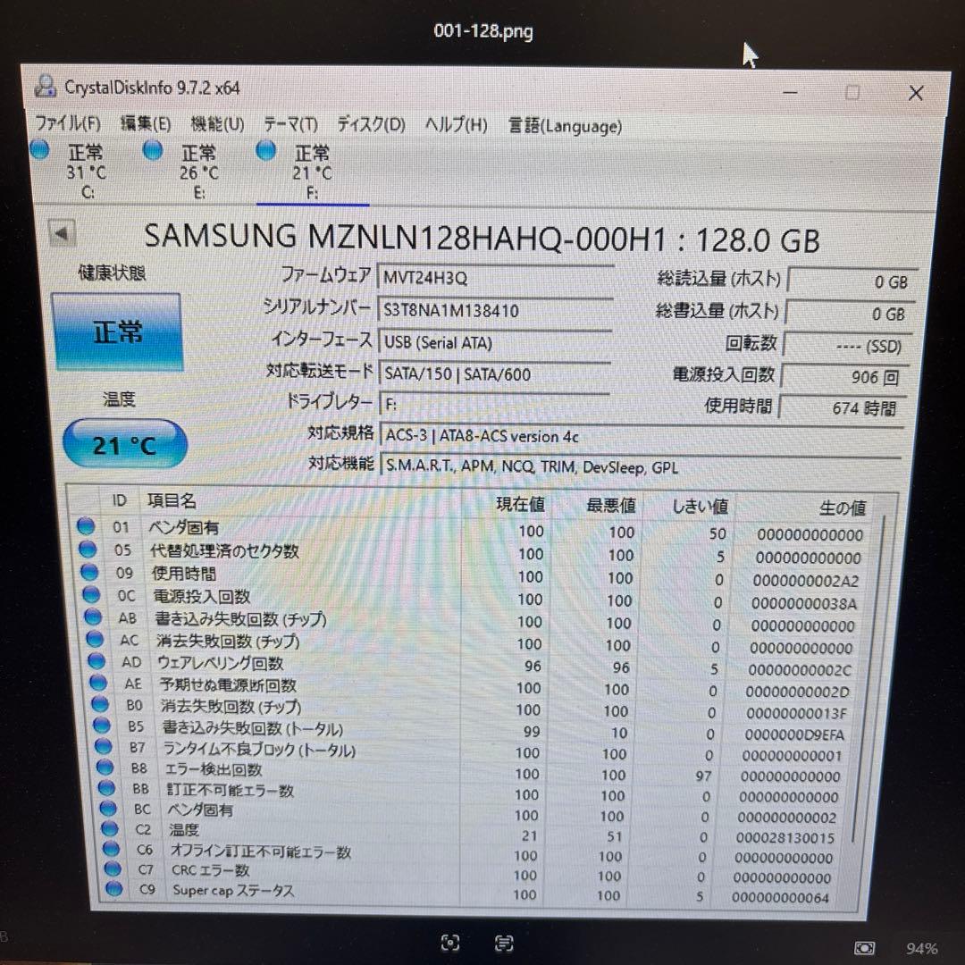 ④M.2 SATA 3本セット