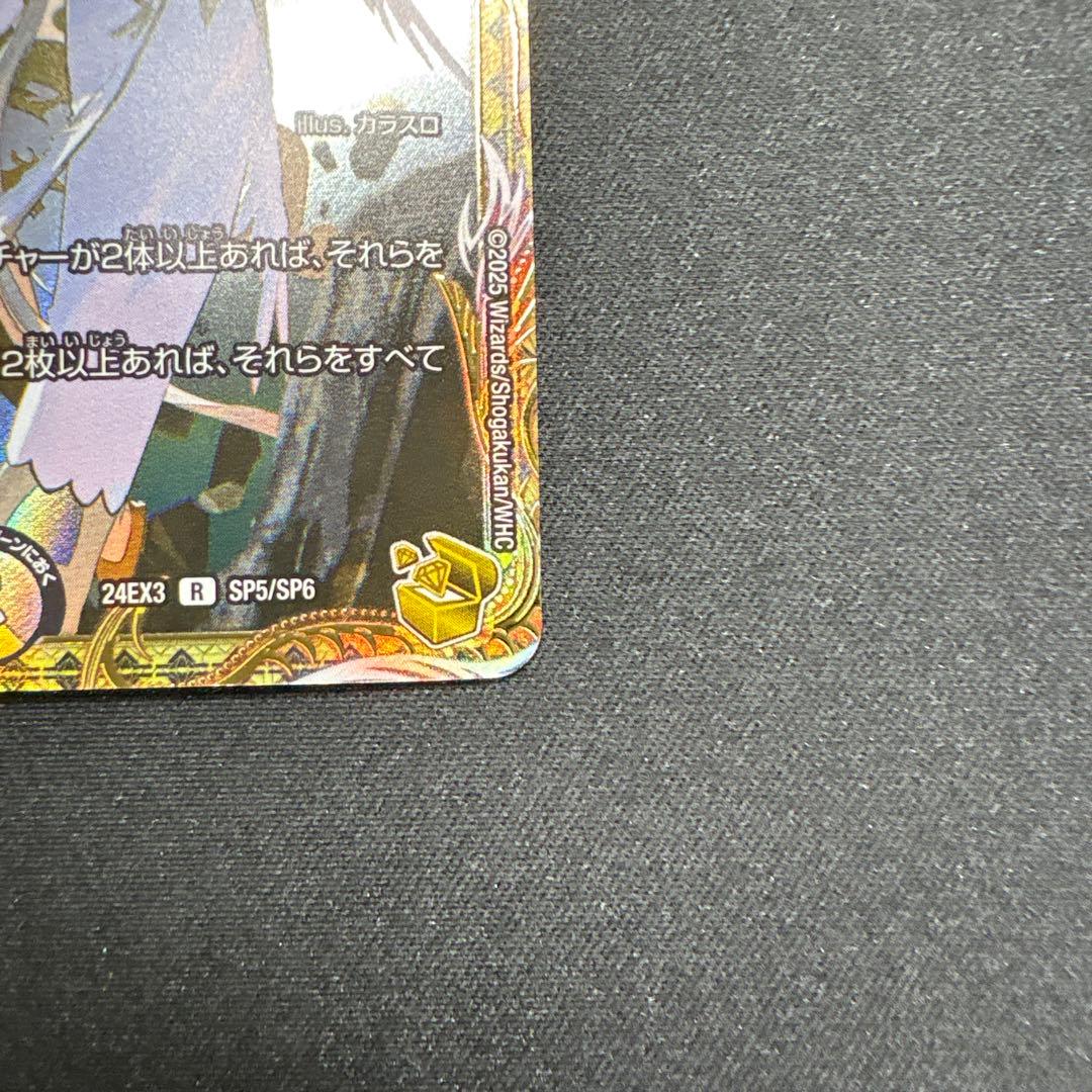 天使と悪魔の墳墓　金　金トレジャー