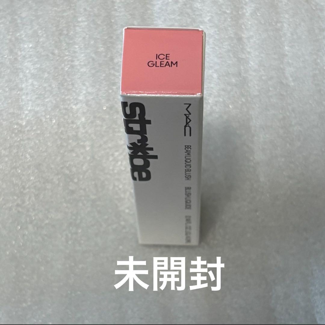 専用アイスグリーム+ラババイト