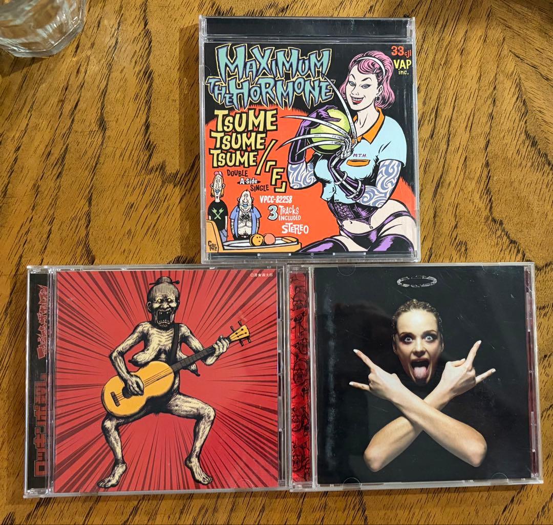 【レア品】マキシマムザホルモン CD セット　8セット
