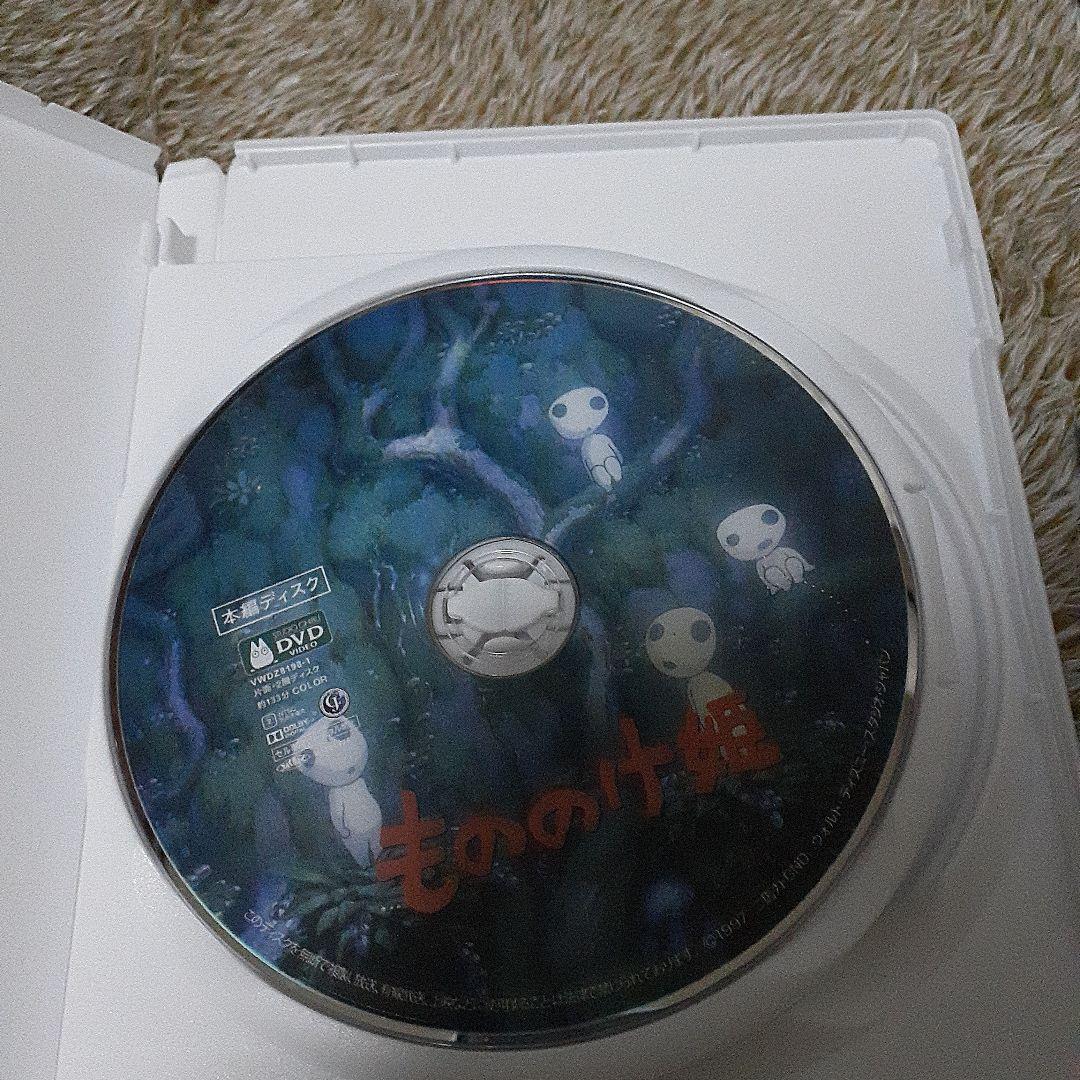 ジブリDVD 4枚セット