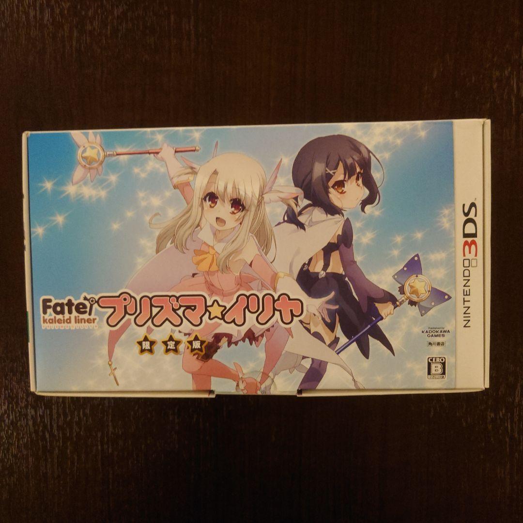 【特典完品3DS】 Fate/kaleid liner プリズマ☆イリヤ 限定版