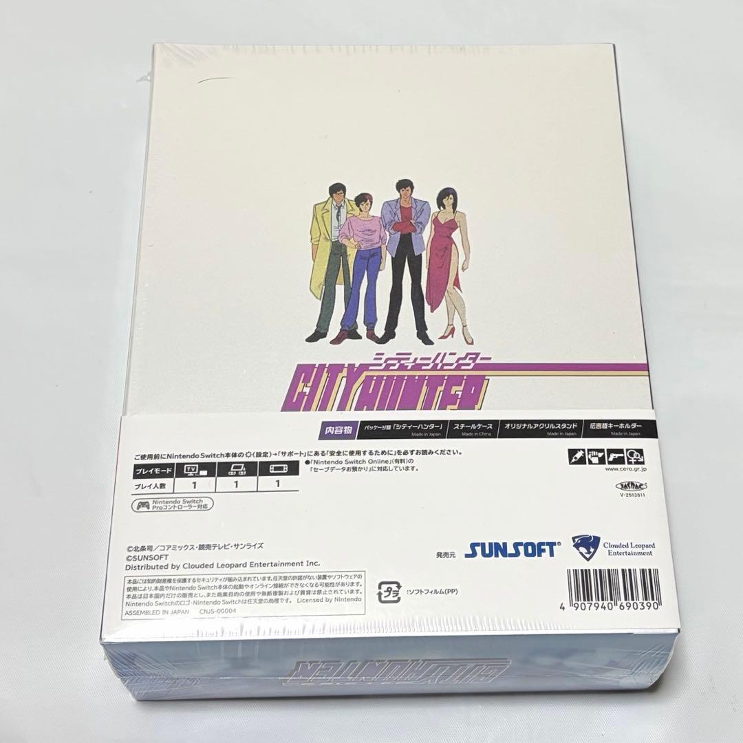 【新品】シティーハンター COLLECTOR'S EDITION switch