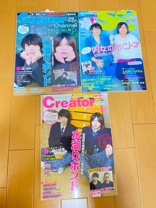 YouTuberの本　まとめ売り　⭐︎バラ売り可