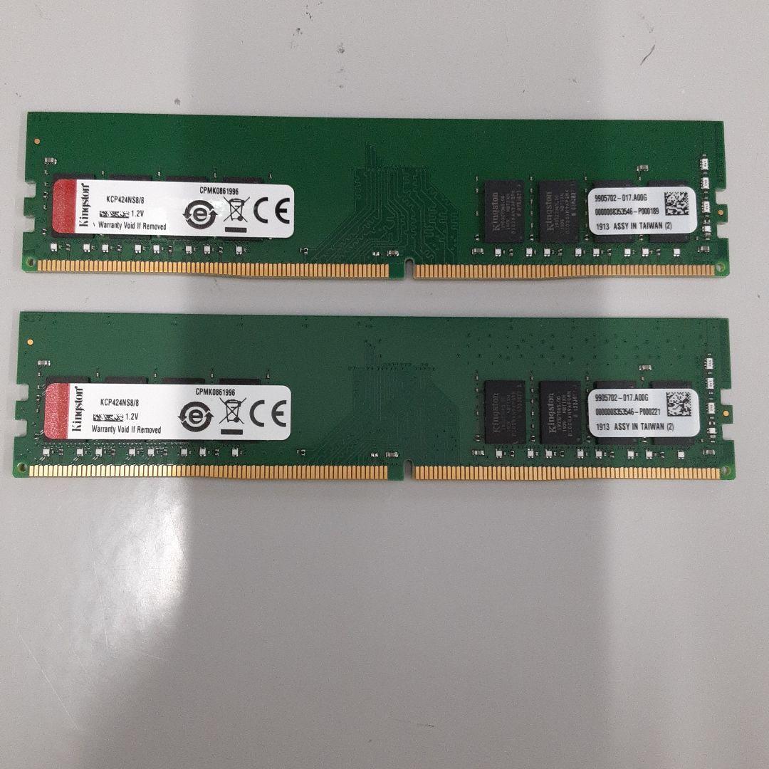 KCP424ns8/8　8GB DDR4 メモリー　2枚