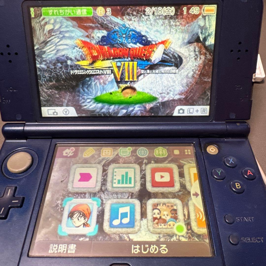 ドラゴンクエストVIII 3DS