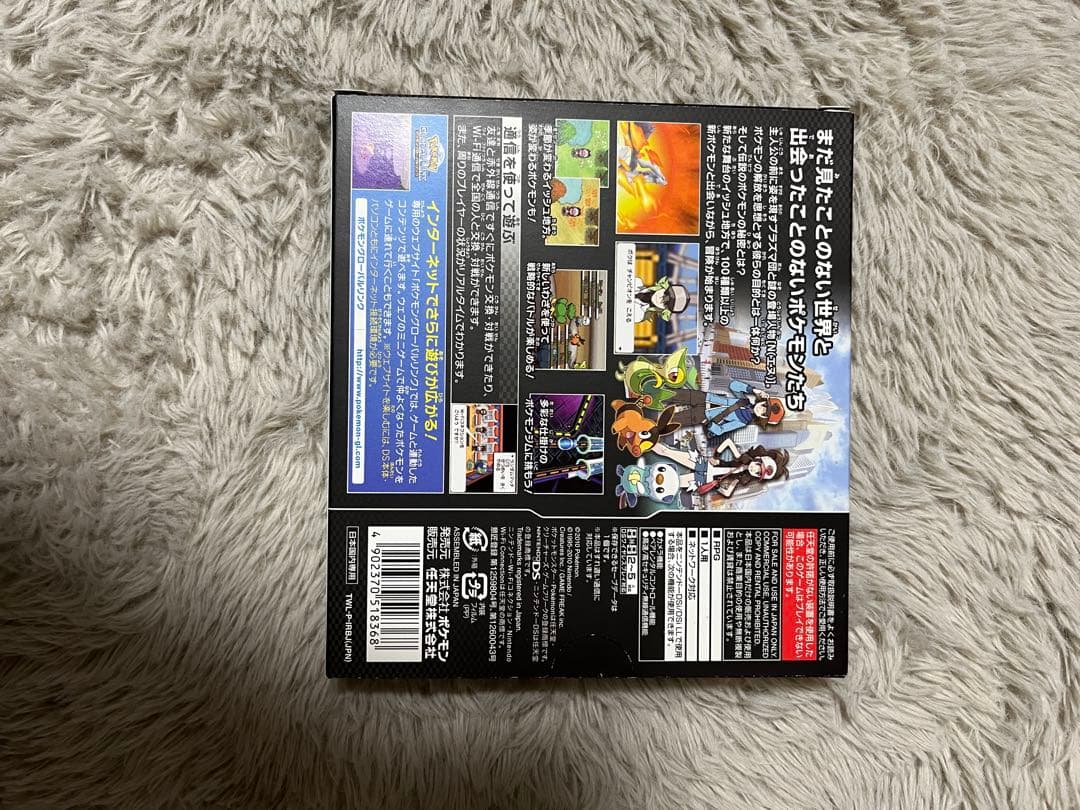 ポケモン　ソフト　まとめ売り　DS 赤　ルビー　プラチナ　ブラック　ホワイト