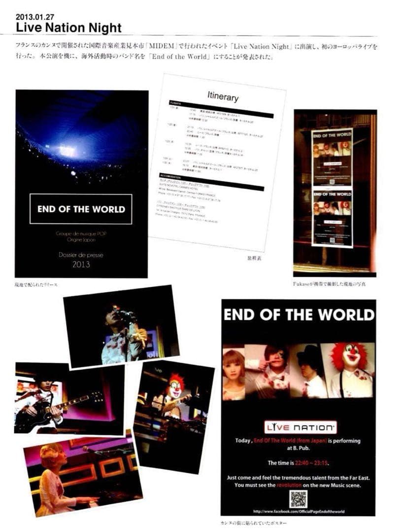 セカオワ 針なし時計&黒earth デモCD&EOTW プロモCD 原盤