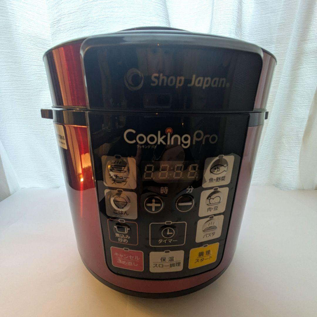 保温調理ポット付き★　Cooking Pro 電気圧力鍋 レッド