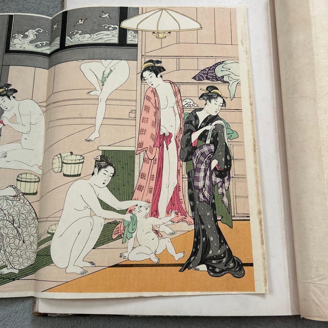 浮世絵版畫 あぶな繪 第一巻