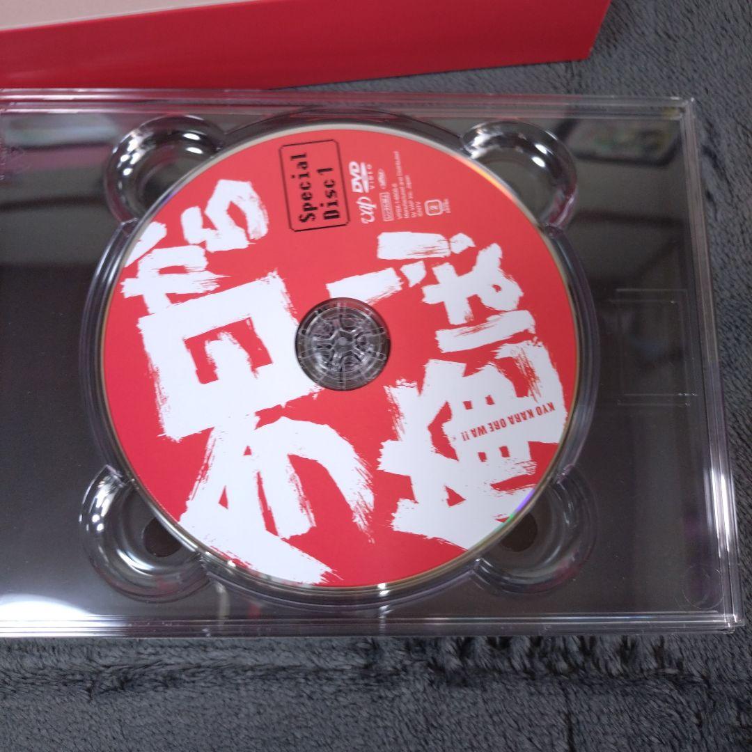 今日から俺は!! DVDBOX