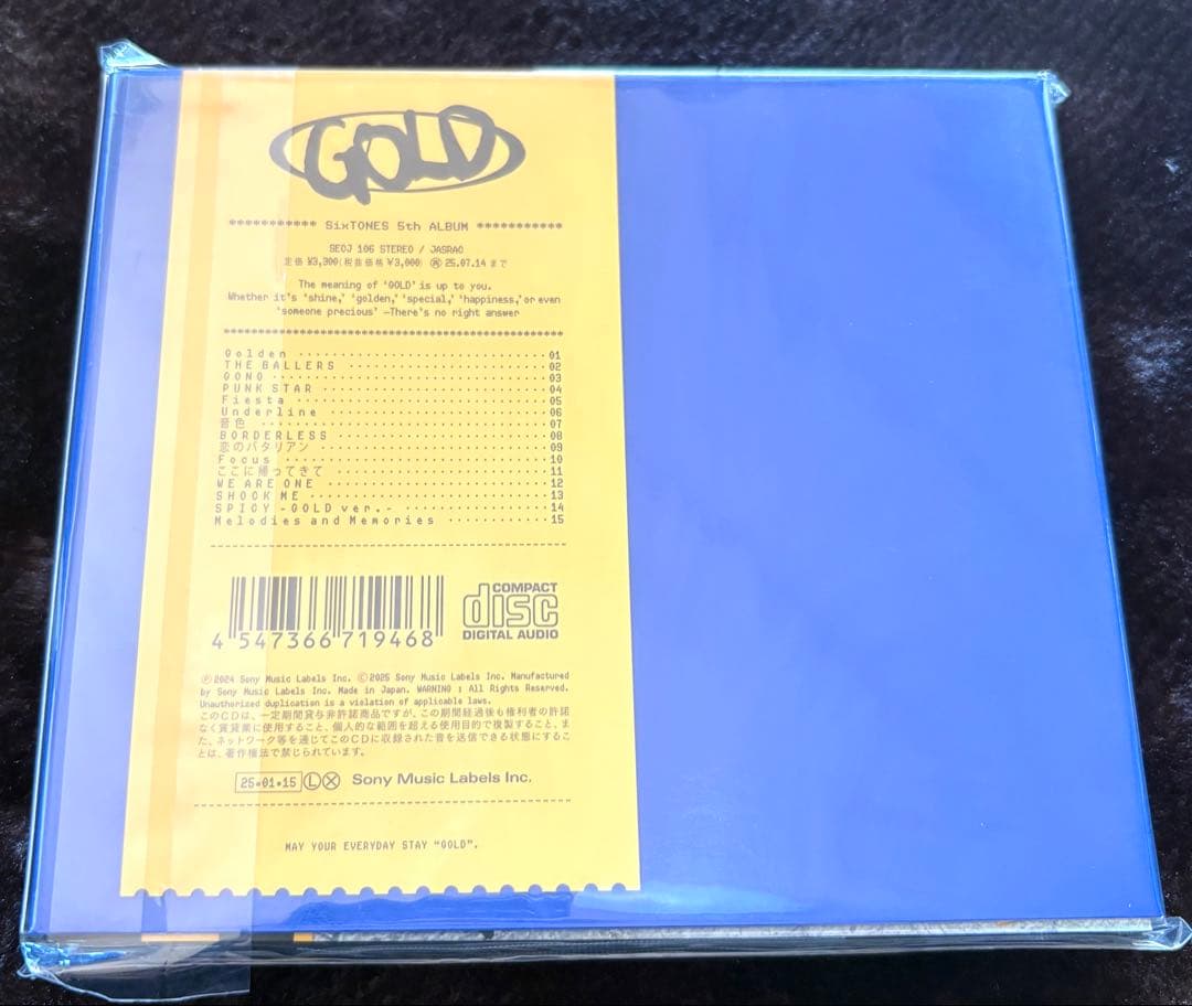 SixTONES GOLD アルバム3形態セット 特典付き