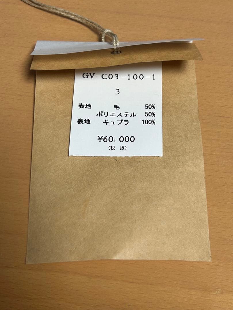 Ground Y ブラック フードコート