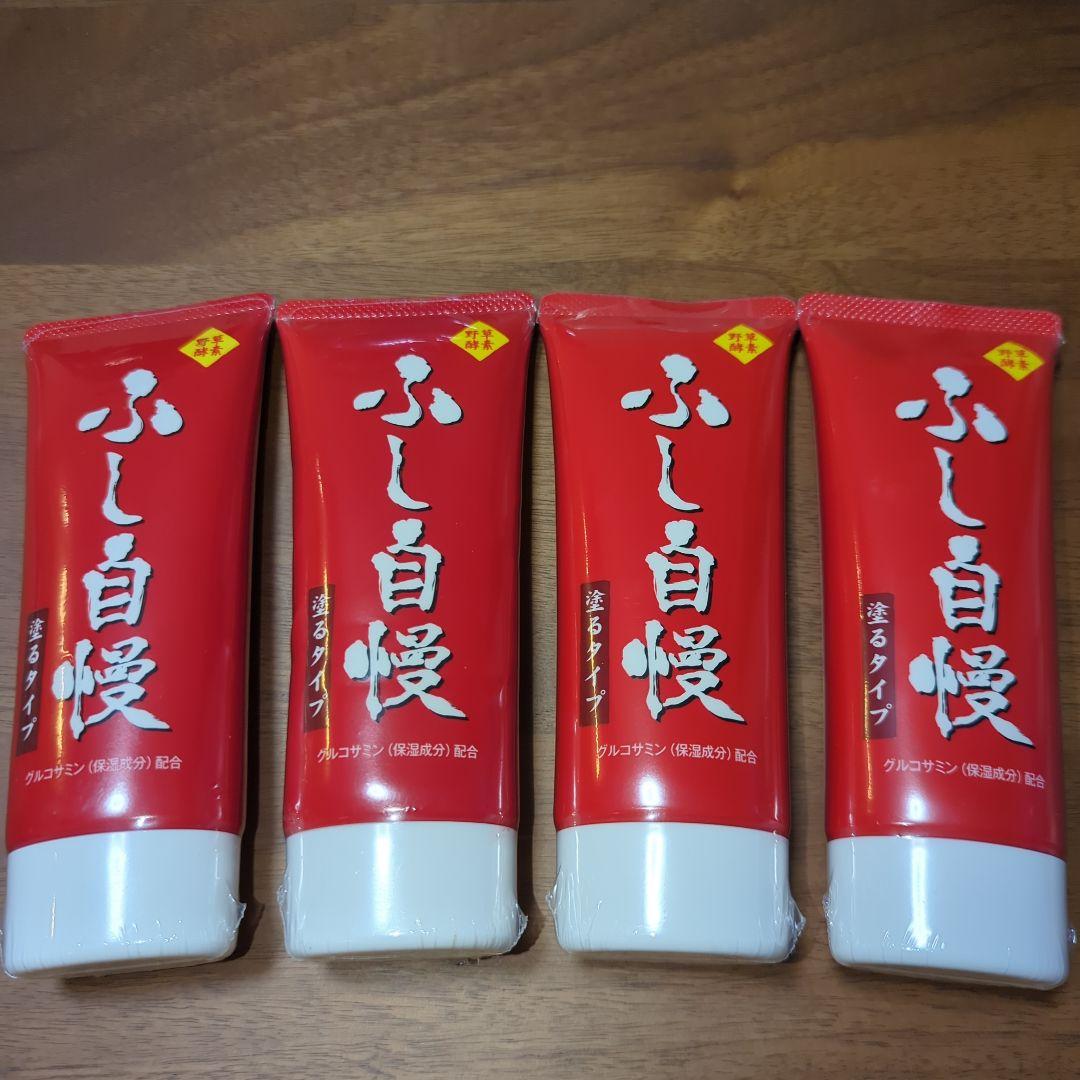 【未使用品】ふし自慢 塗るタイプ 4本