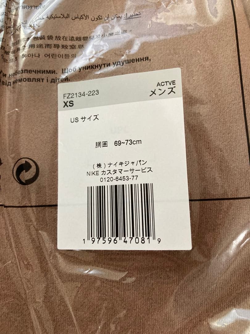 エア　ジョーダン