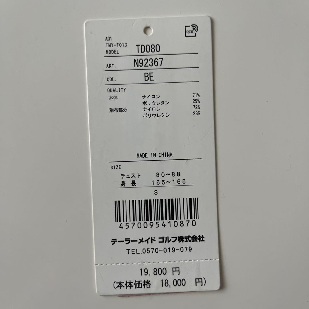 テーラーメイド　テーラードアシンメトリー L\Sモック