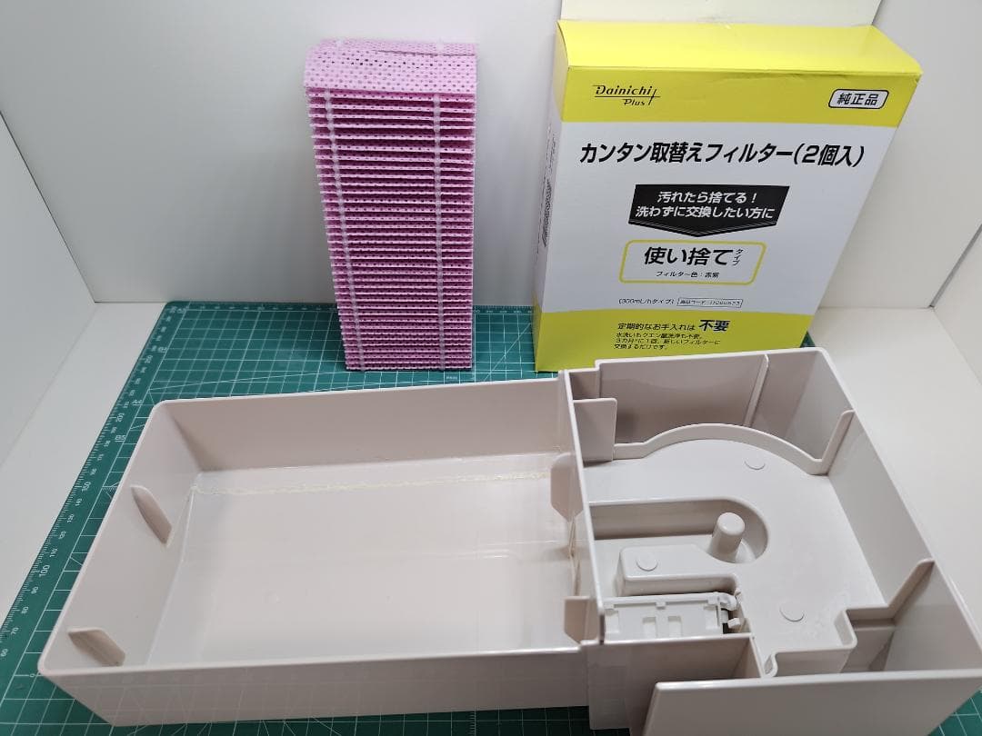 【日本製】ダイニチ加湿器 ハイブリッド式 HD-RX322-T 新品フィルター付