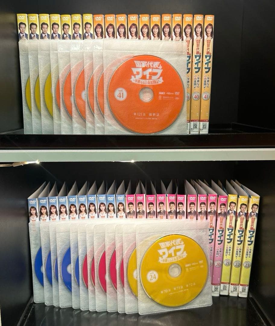▼全巻▲国家代表ワイフ 〜華麗なる江南奮闘記〜 全41巻 レンタルアップDVD