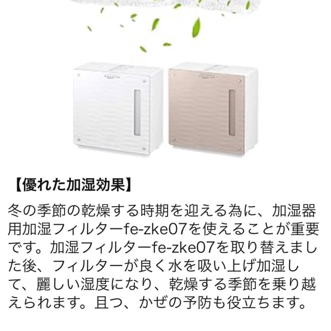 Panasonic 加湿器 ホワイト✴︎状態良いです！新品フィルター付き