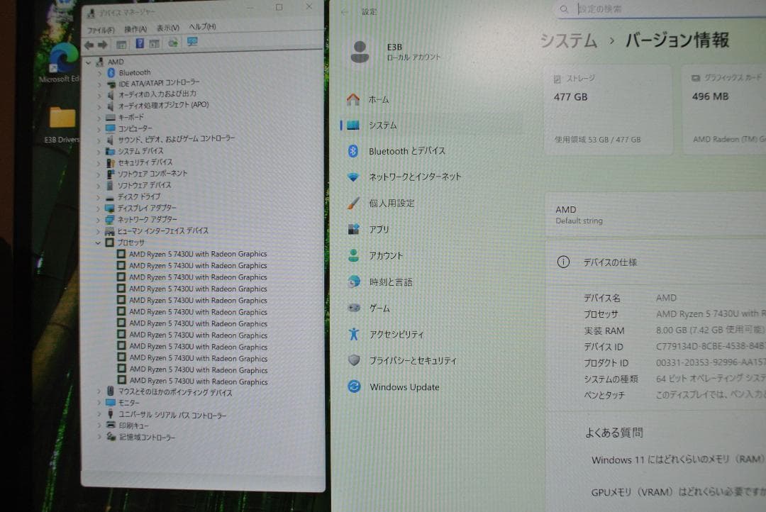 Ryzen5 7430U/8G/512GB ミニPC NiPoGi E3B