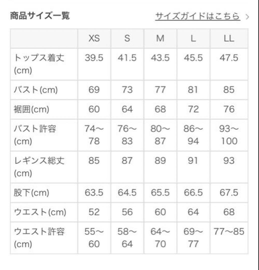 [SUKALA] ベーシックリブレギンス