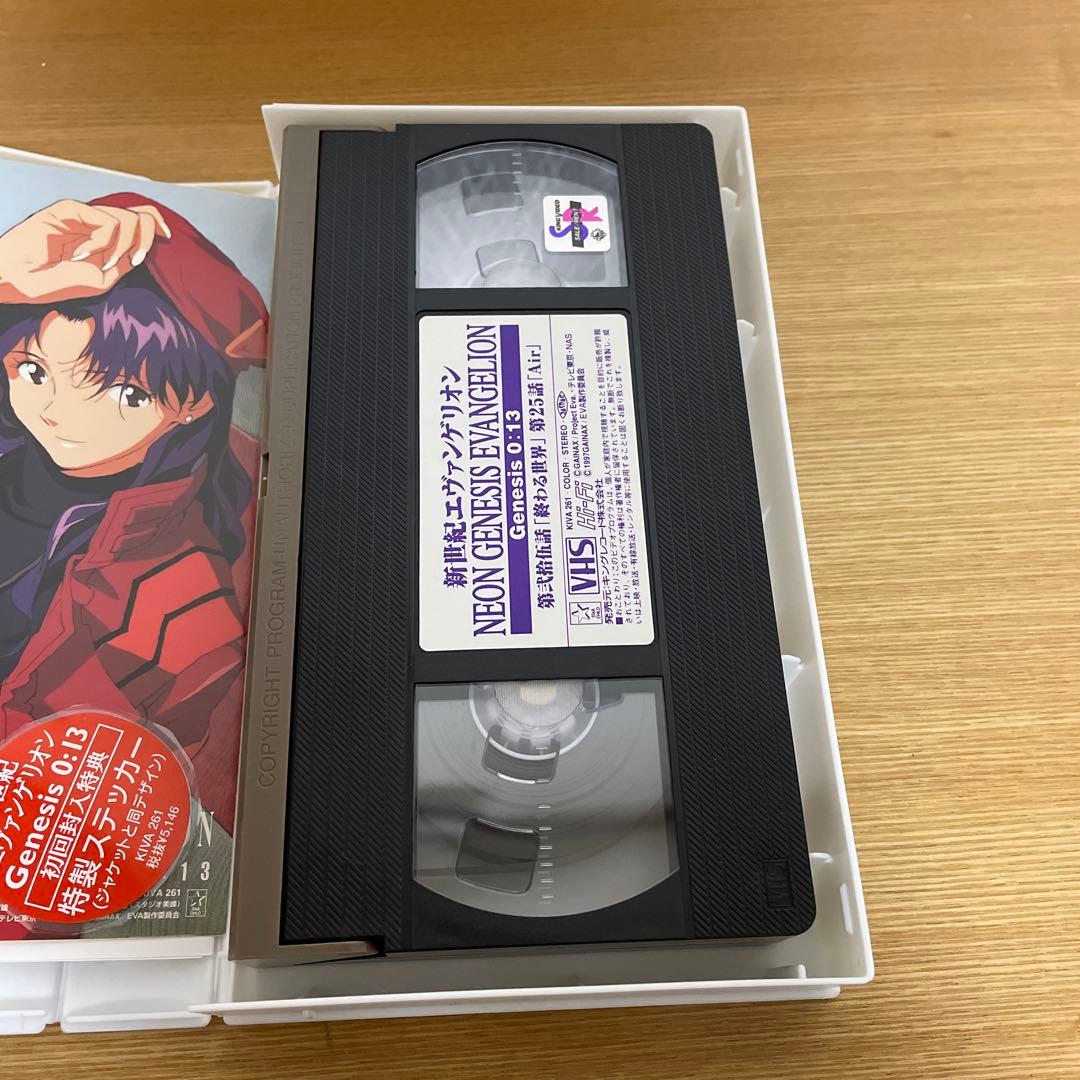 【初回特典付・全巻】新世紀エヴァンゲリオン VHSビデオ 0:0〜0:14