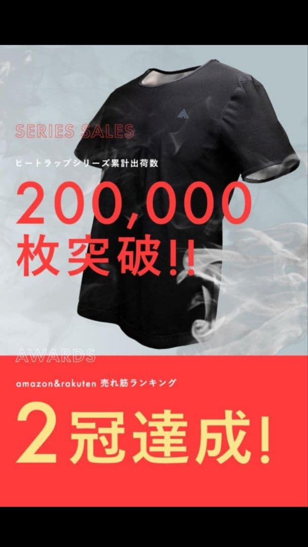 【限定】ヒートラップ サウナシャツ L &ファットバーナーベルト S セット