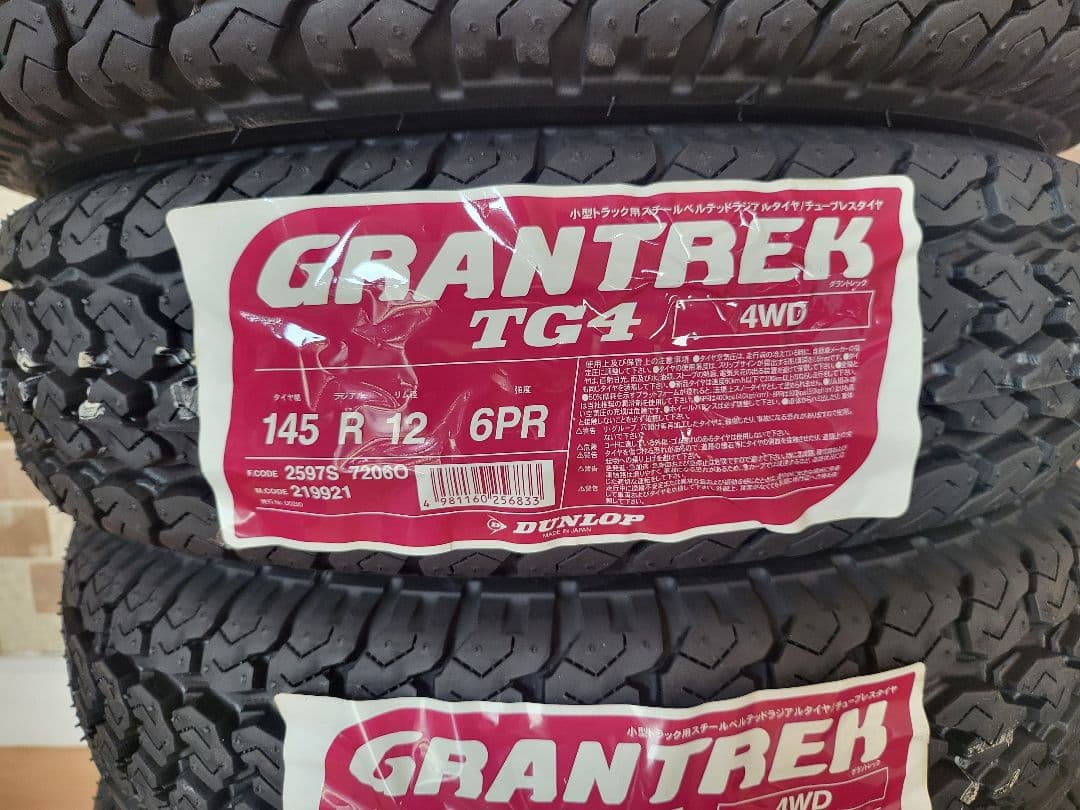 DUNLOP TG4 145 R 12 4WD！軽トラ、軽バンに‼