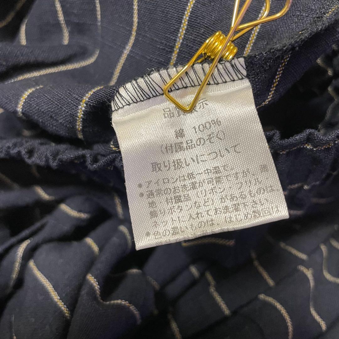 YAMMA＊日本製 ヤンマ産業 会津木綿 ネイビー ロングスカート