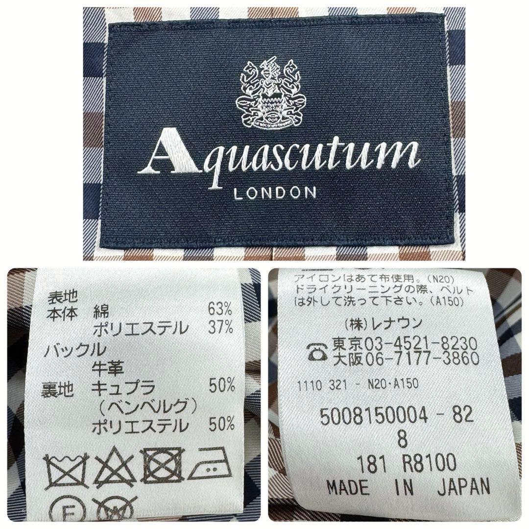 美品✨アクアスキュータム ショートトレンチコート クラブチェック 撥水 牛革
