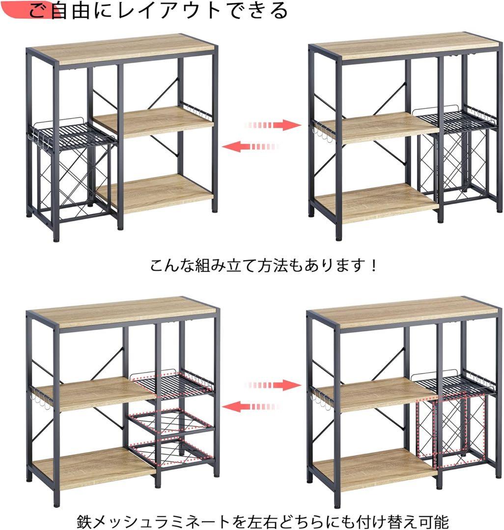 コンパクトキッチンラック 3段 ブラウン・ブラック