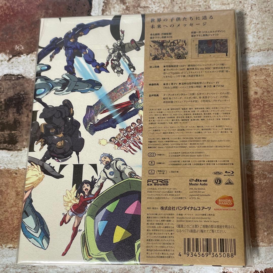 劇場版 ガンダム GのレコンギスタⅠ 行け!コア・ファイター('19サンライズ…