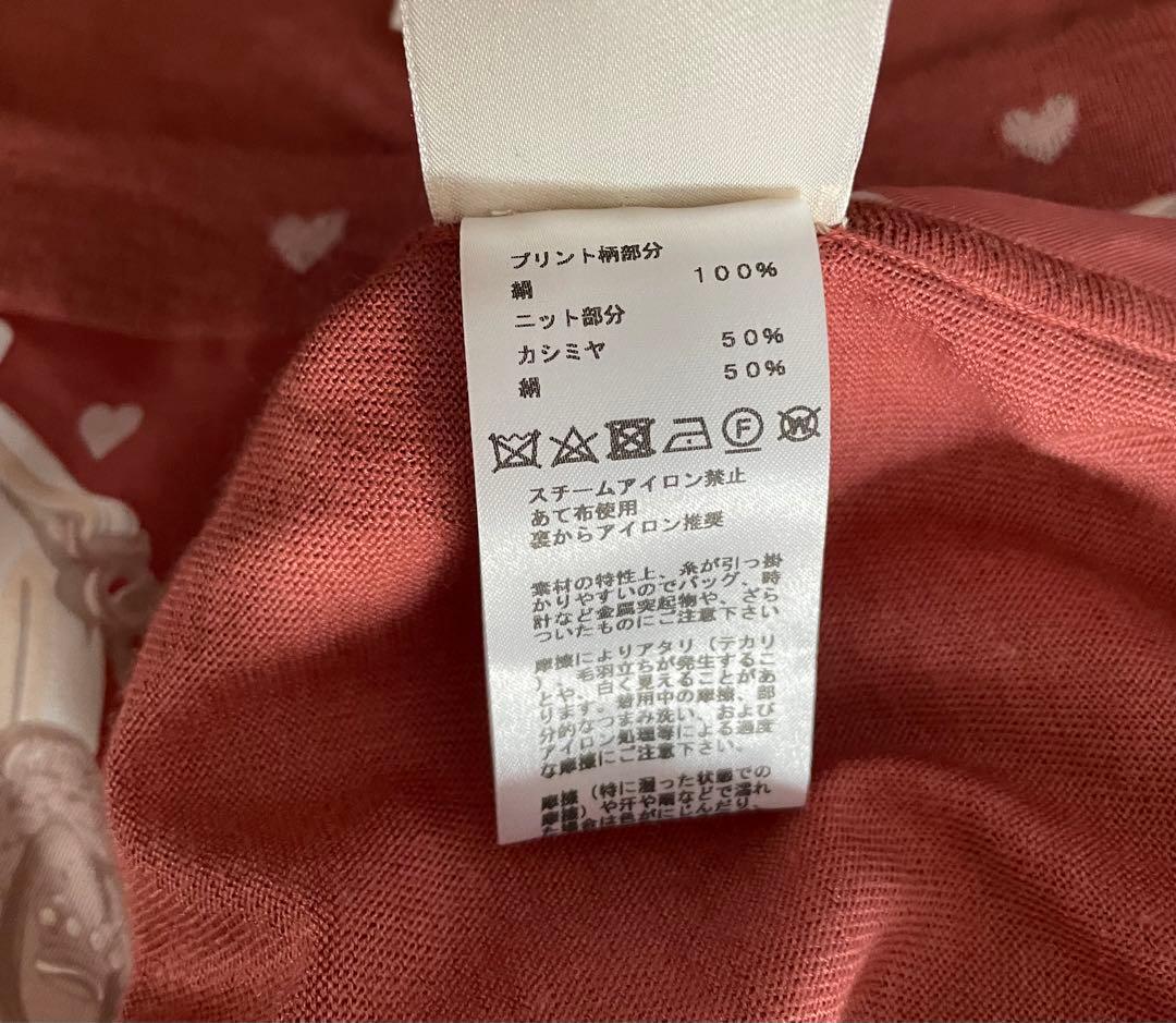 【美品＊値下げ中】HERMES ツイルレーヌシルクトップス