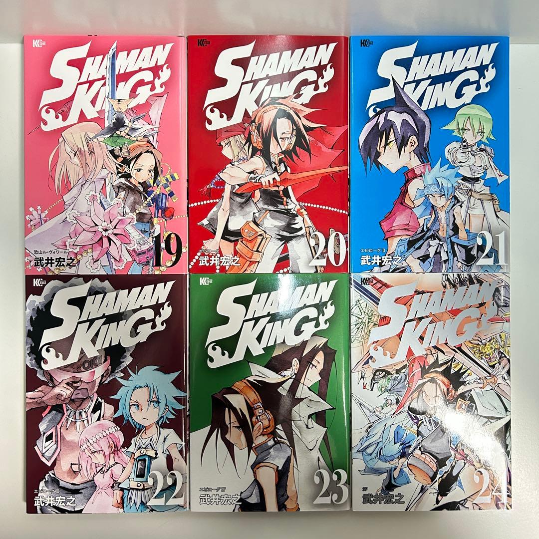 シャーマンキング 1〜35巻　新装版　全巻セット　まとめ売り　漫画　マンガ　全巻