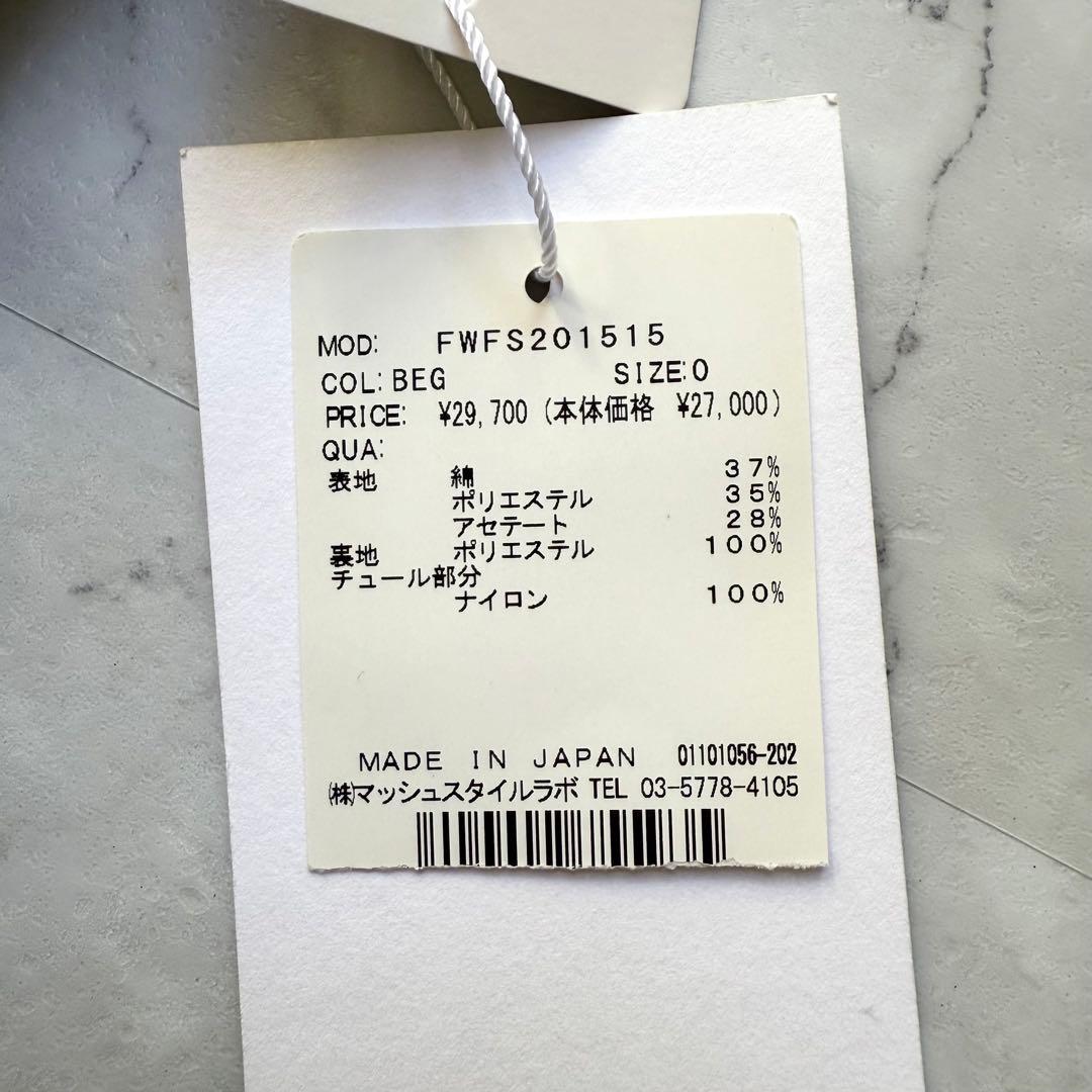 新品 FRAY I.D フラワージャガードスカート 0 ベージュ