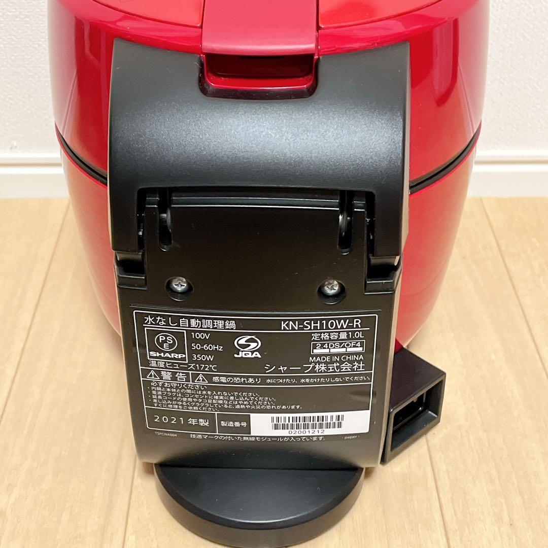 2回程度の使用　KN-SH10W-R 1.0L ホットクック　シャープ