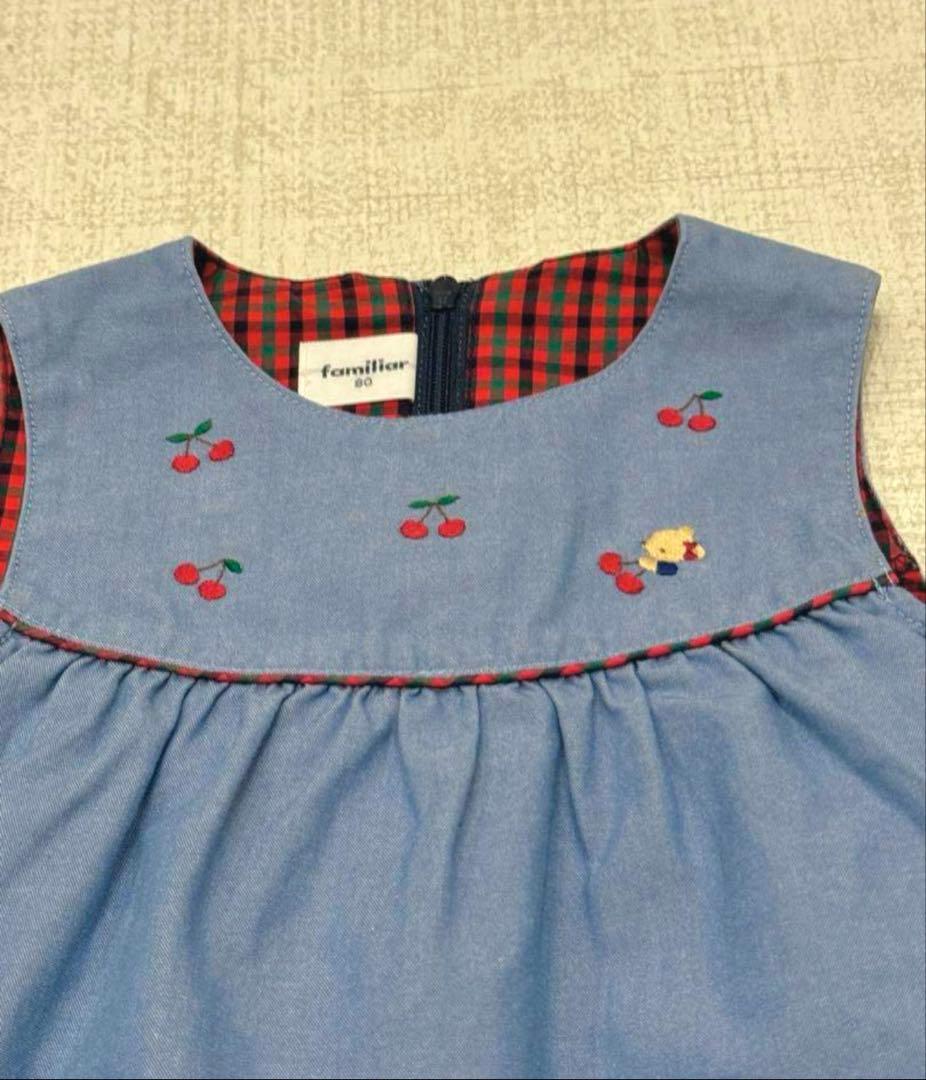 ファミリア　ワンピース 80 現行品　familiar チェリー刺繍