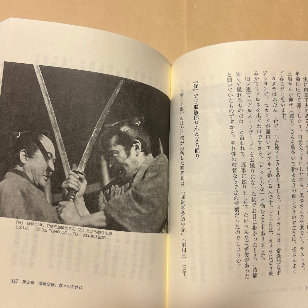 値下げ！[激レア！サイン！初版]役者六十年　小林桂樹　献呈署名、落款入り